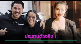 กัน จอมพลัง