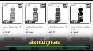 ห้างสรรพสินค้า