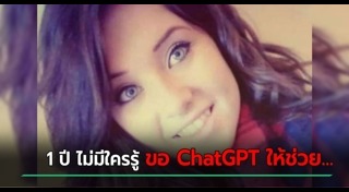 เรื่องเศร้า