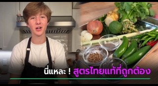 แกงเขียวหวาน