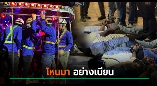 ค้ายาเสพติด