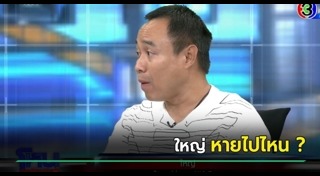 โหนกระแส