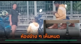 ห้องน้ำสาธารณะ