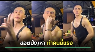 อดีตนักแสดง