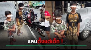 โจรขโมยรถมอเตอร์ไซค์