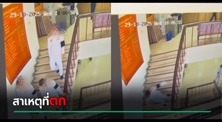 เส้นเลือดสมองแตก