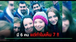 เรื่องผี