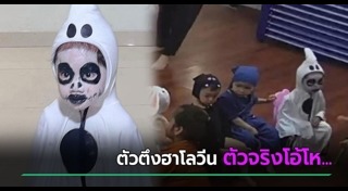 เด็กน่ารัก