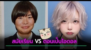 สาวญี่ปุ่น