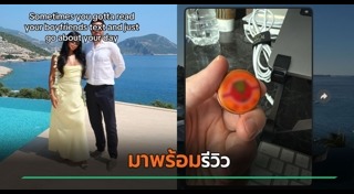 เรื่องตลก