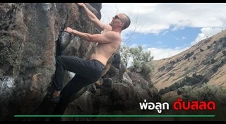 สัตว์มีพิษ