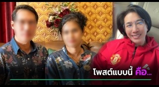 โหนกระแส