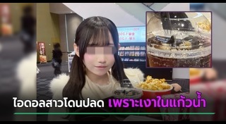 สาวญี่ปุ่น