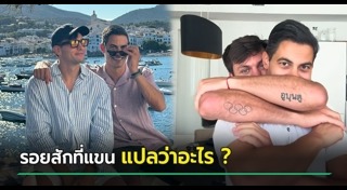 คู่รัก