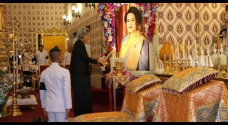 สมเด็จพระพันปีหลวง