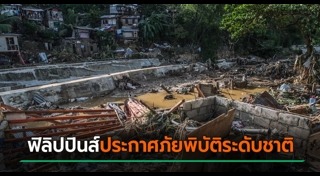 พายุคัลแมกี