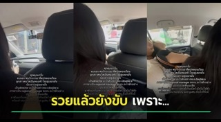 GrabTaxi