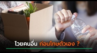 แอร์โฮสเตส