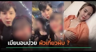 คนดังในไทย