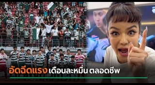 พิมรี่พาย