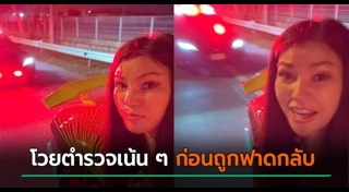 ทะเบียนรถ