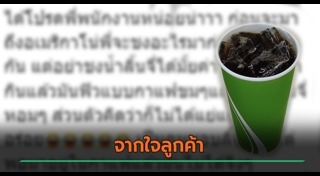 เซเว่น อีเลฟเว่น