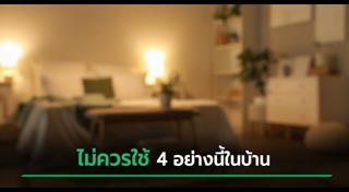 ข่าวต่างประเทศ