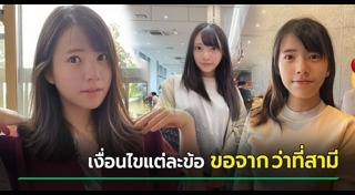 ข่าวต่างประเทศ