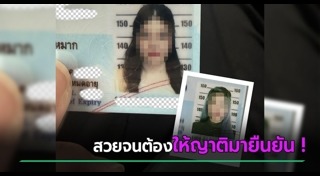 ศัลยกรรมหน้า