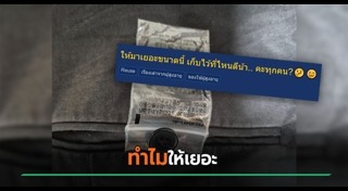 กางเกงผู้ชาย