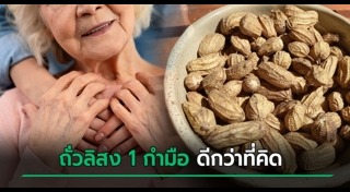 ข่าวต่างประเทศ