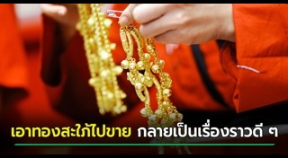 ข่าวต่างประเทศ