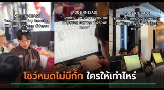 ข่าวต่างประเทศ