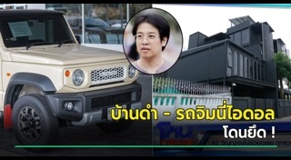 อดีตหลวงพ่ออลงกต