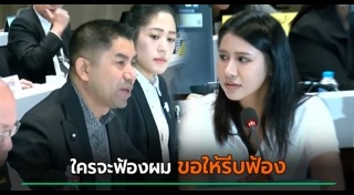 บิ๊กโจ๊ก สุรเชชษฐ์