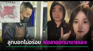 เรื่องซึ้ง