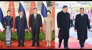 รัชกาลที่ 10