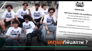 ยูทูบเบอร์