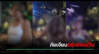 หัวใจวาย