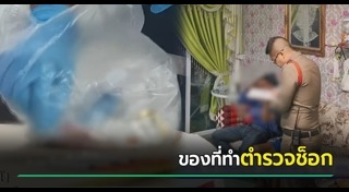 เซ็กส์หมู่