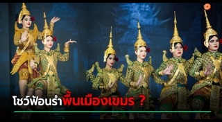 ประกวดสาวงาม