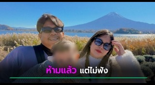 คนดังในเน็ต