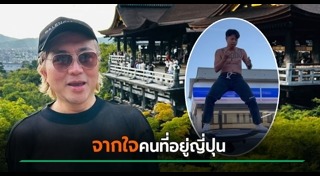 แจ็กแปปโฮ