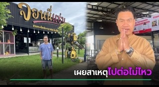 คนดังในเน็ต