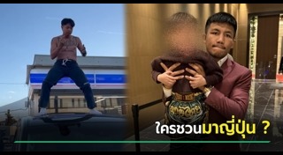 คนดังในเน็ต