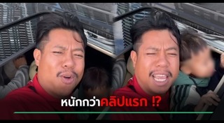 คนดังในเน็ต