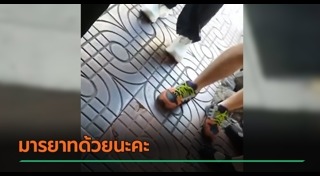 ร้านอาหาร