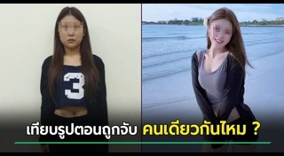 อินฟลูเอนเซอร์