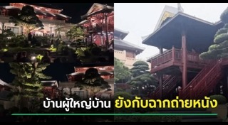 ข่าวต่างประเทศ