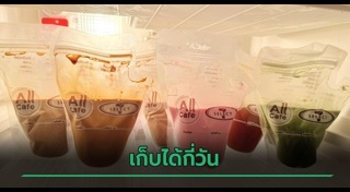 เซเว่น อีเลฟเว่น